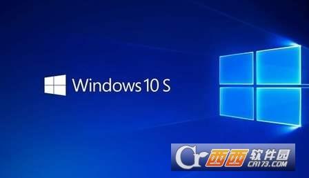 Windows10版本一键转换,系统.