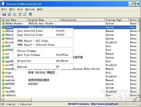 InstalledDriversList,InstalledDriversList 64位下载,InstalledDriversList 64位官方下载