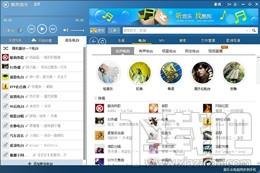 酷狗音乐 超极本专版,酷狗音乐 超极本专版下载,酷狗音乐 超极本专版官方下载