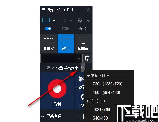 HyperCam Business Edition,录屏软件,录音软件