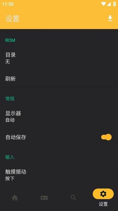vita3k模拟器手机版(vita3k emulator)下载,游戏模拟器app,vita3kemulator