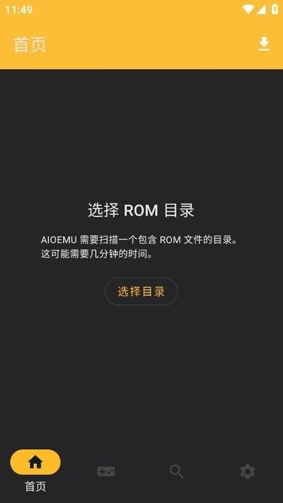 vita3k模拟器手机版(vita3k emulator)下载,游戏模拟器app,vita3kemulator