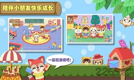多米儿童幼儿园手机版下载,多米儿童幼儿园,儿童游戏,教育游戏