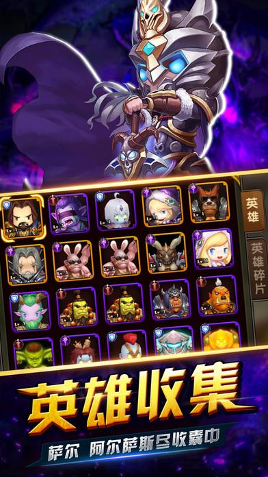 巫妖王之撸官方手游下载,巫妖王之撸,魔兽手游,对战手游
