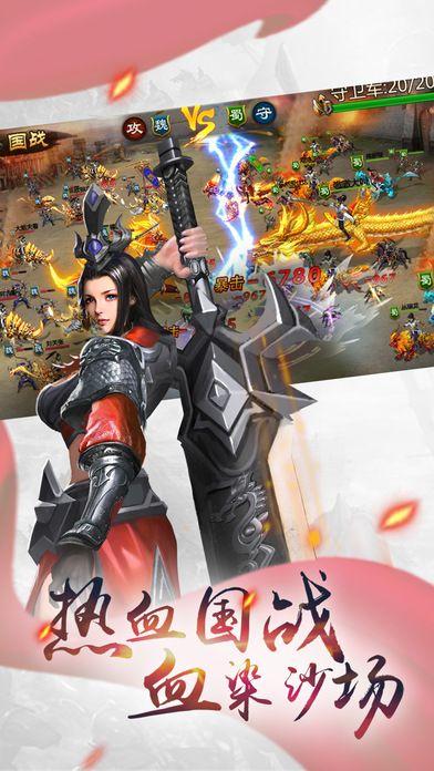 兵甲三国手游最新版下载,兵甲三国,三国手游,策略手游,国战手游