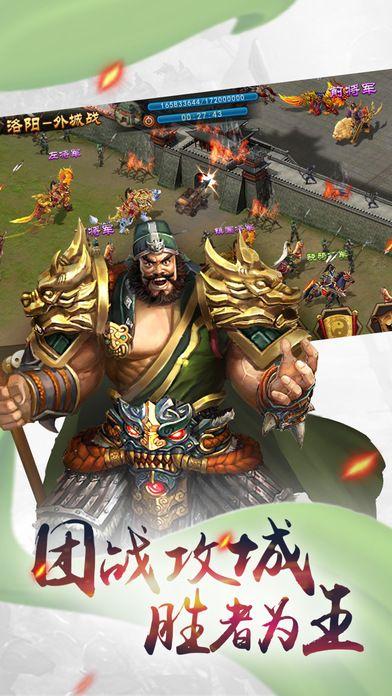 兵甲三国手游最新版下载,兵甲三国,三国手游,策略手游,国战手游