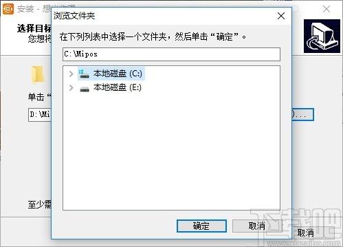 想米收银台下载,想米收银台,商业贸易,收银