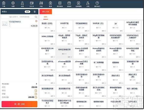 想米收银台下载,想米收银台,商业贸易,收银