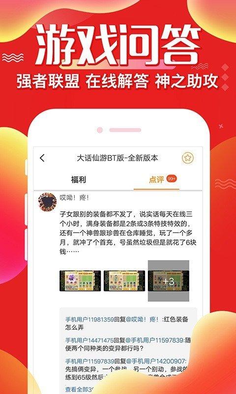 懂游戏手游盒子下载,懂游戏,游戏盒子app,游戏社区app