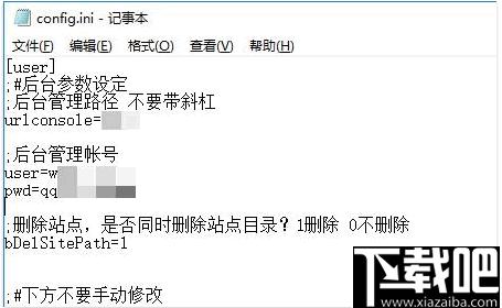 Max建站更新工具下载,网站搭建,网站内容发布