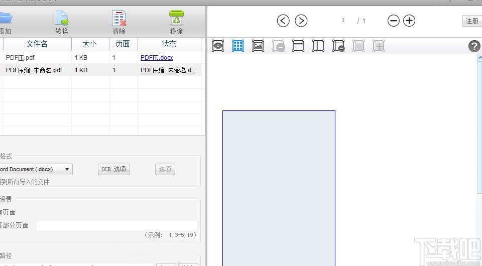 Lighten PDF to Word OCR下载,PDF转换工具