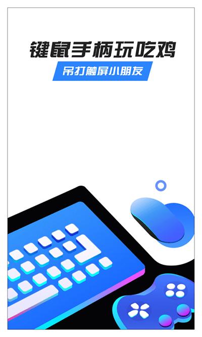 八爪鱼国际版下载,八爪鱼,游戏助手app