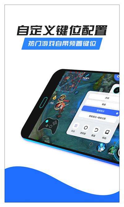 八爪鱼国际版下载,八爪鱼,游戏助手app