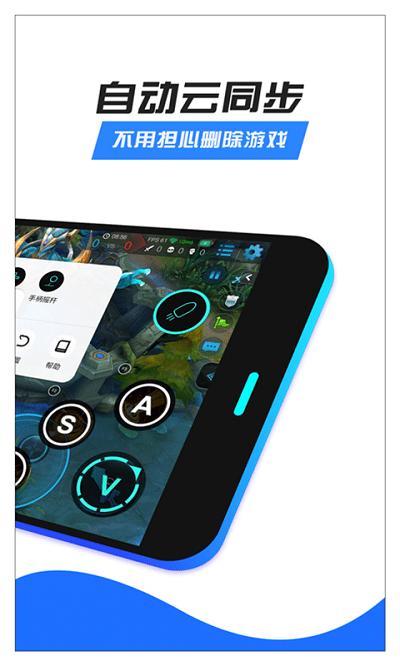 八爪鱼国际版下载,八爪鱼,游戏助手app