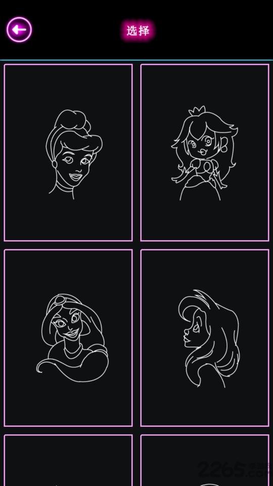 学画发光公主app下载,学画发光公主,绘画app,启蒙app