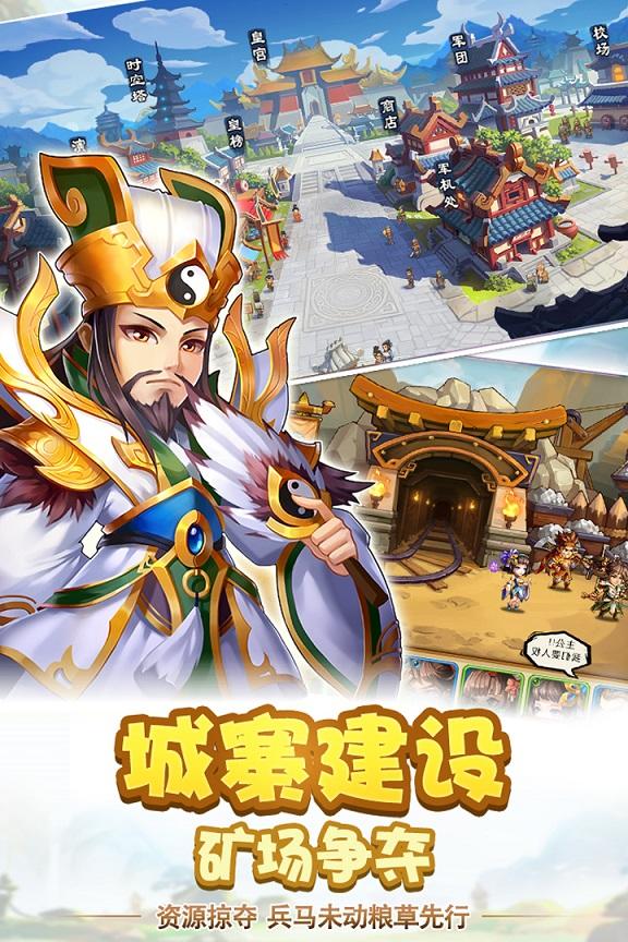 雷鸣三国果盘版下载,三国手游,卡牌手游,果盘手游,雷鸣三国