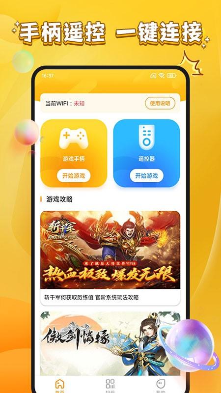 易游宝交易平台下载,易游宝,游戏盒子