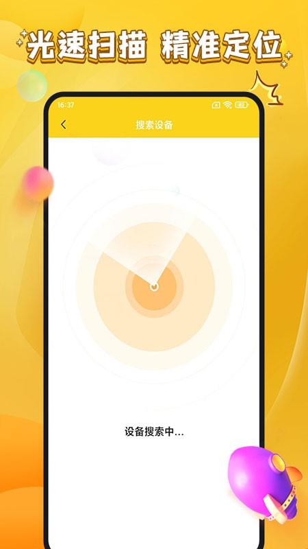 易游宝交易平台下载,易游宝,游戏盒子