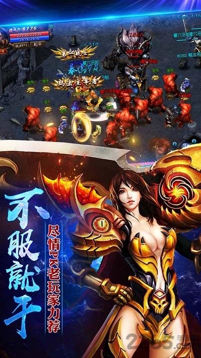 决战封魔谷手游下载,决战封魔谷,传奇手游,战斗手游