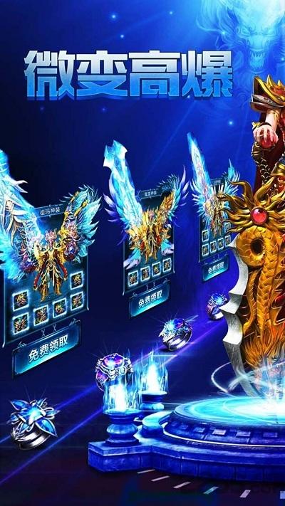 决战封魔谷手游下载,决战封魔谷,传奇手游,战斗手游