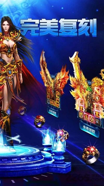 决战封魔谷手游下载,决战封魔谷,传奇手游,战斗手游