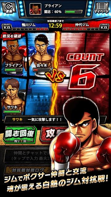 第一神拳fightingsoul手游下载,第一神拳,格斗游戏,漫改游戏