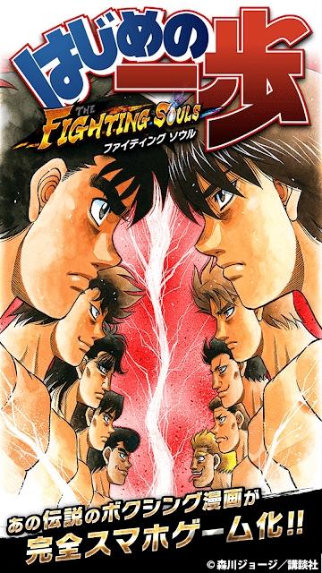 第一神拳fightingsoul手游下载,第一神拳,格斗游戏,漫改游戏