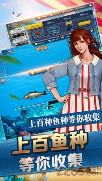 钓王荣耀手游百度版下载,钓王荣耀,钓鱼游戏,休闲手游,百度游戏