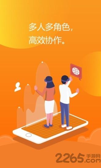 亿企掌柜官方版下载,亿企掌柜,进销存app,管理app