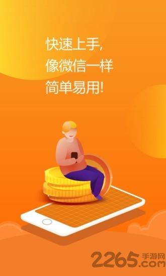 亿企掌柜官方版下载,亿企掌柜,进销存app,管理app