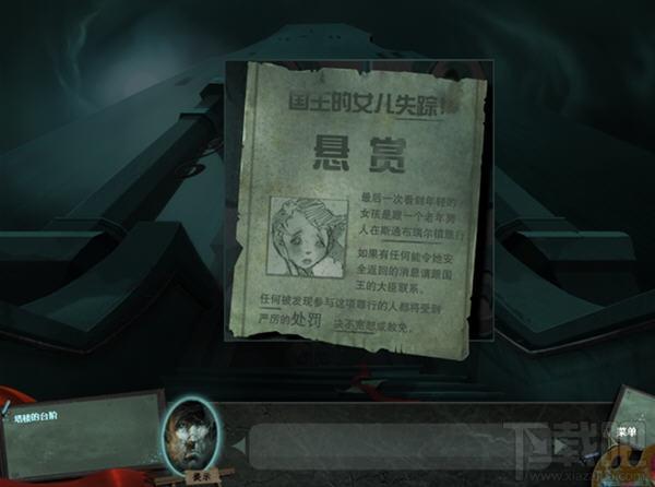 谜画之塔,谜画之塔下载