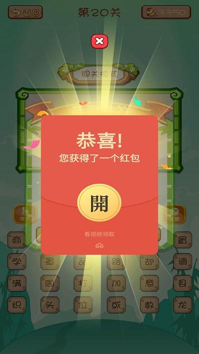 疯狂脑筋急转弯最新版下载,疯狂脑筋急转弯,解谜游戏,脑筋急转弯