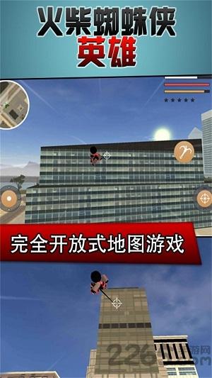 在奔跑手游下载,在奔跑,火柴人游戏,射击手游