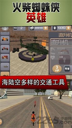 在奔跑手游下载,在奔跑,火柴人游戏,射击手游