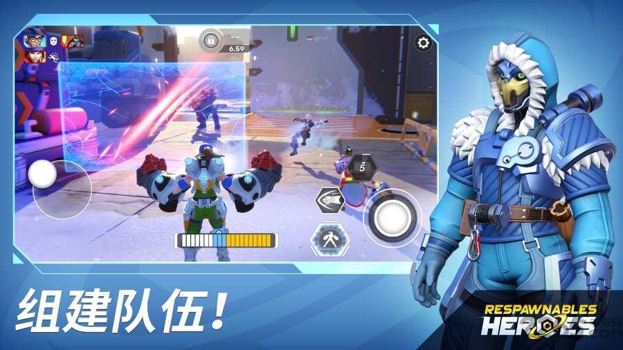 无敌士兵英雄对战手机版下载,无敌士兵英雄对战,射击手游,动作手游