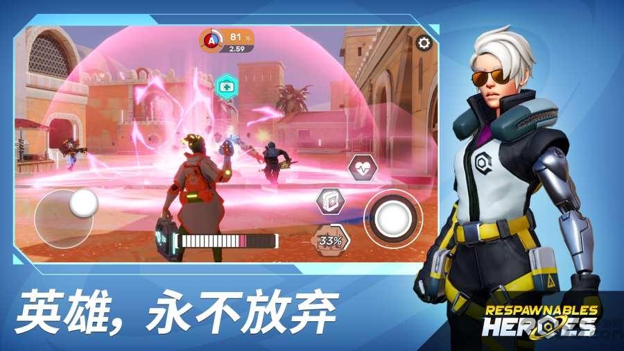 无敌士兵英雄对战手机版下载,无敌士兵英雄对战,射击手游,动作手游