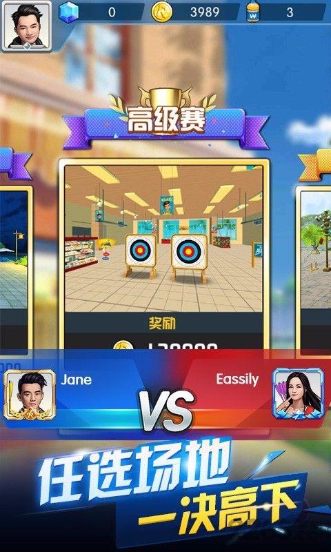 奔跑吧神箭手无限金币修改版下载,奔跑吧神箭手,射箭游戏