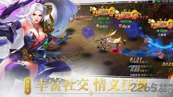 百战天下之天斗下载,百战天下之天斗,仙侠手游,rpg手游