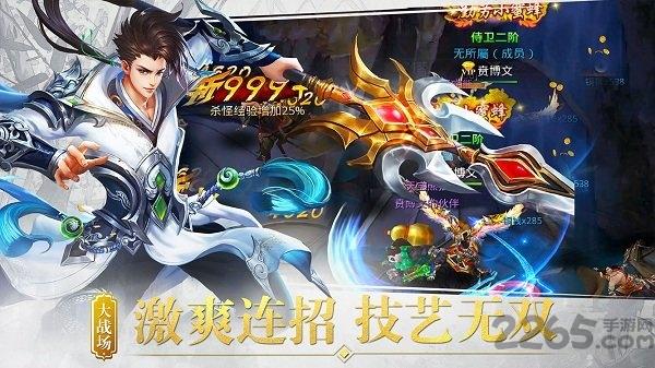 百战天下之天斗下载,百战天下之天斗,仙侠手游,rpg手游