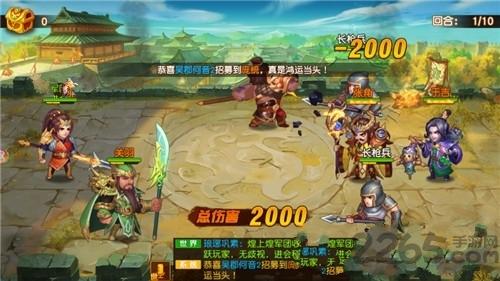 华佗救我官方版下载,华佗救我,卡牌手游,策略手游,战争手游