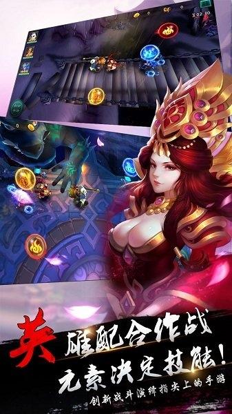 猴哥去哪儿手游九游版下载,猴哥去哪儿,西游手游,九游手游