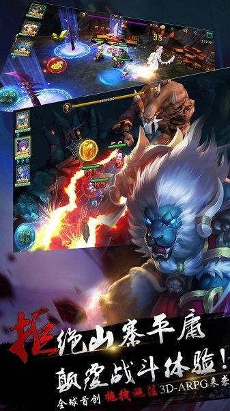 猴哥去哪儿手游九游版下载,猴哥去哪儿,西游手游,九游手游