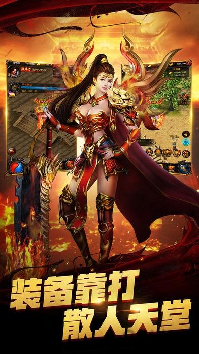 九游王战传说官方版下载,王战传说,魔幻手游,热血手游,九游手游