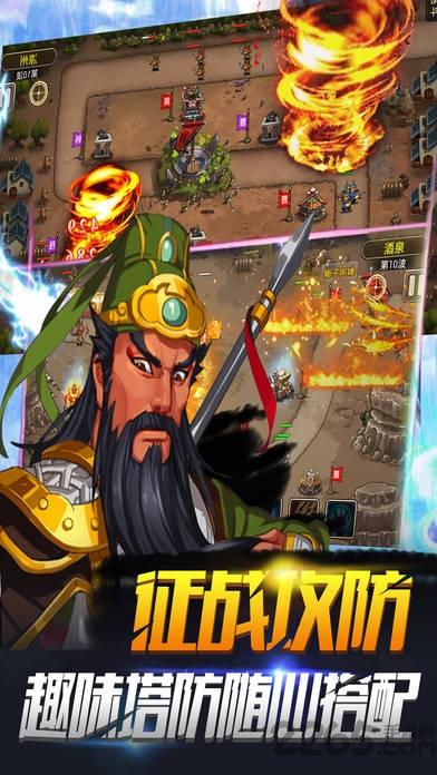 超级塔王手游官网(暂未上线),超级塔王,策略手游,塔防手游