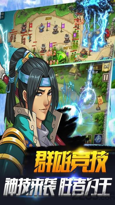 超级塔王手游官网(暂未上线),超级塔王,策略手游,塔防手游
