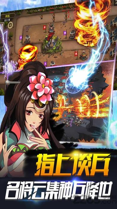 超级塔王手游官网(暂未上线),超级塔王,策略手游,塔防手游