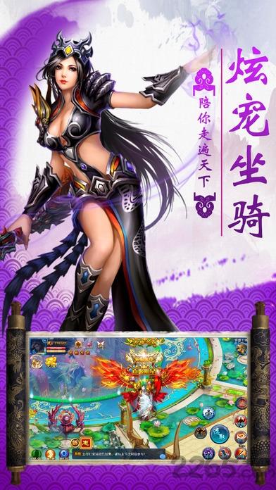 凡人三国志手游下载,凡人三国志,rpg手游,三国手游