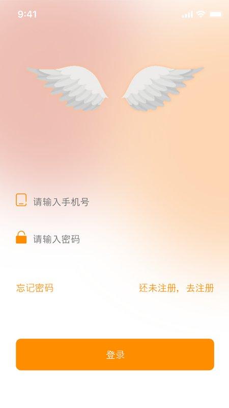 天使之眼助盲app下载,天使之眼,助盲app,咨询app