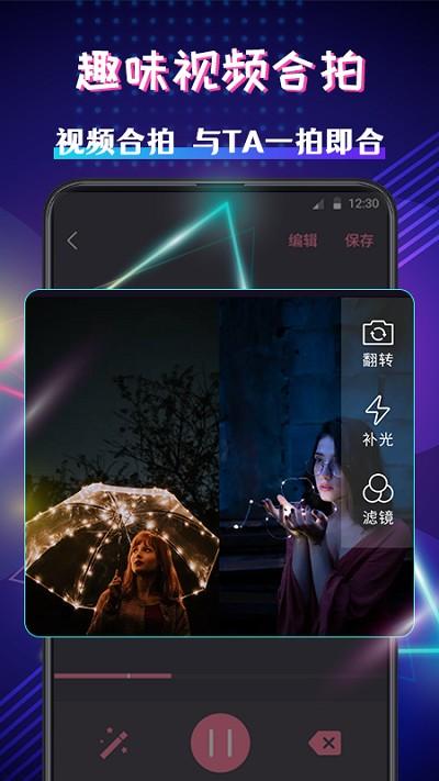 视频编辑剪辑大师软件下载,视频编辑剪辑大师,剪辑app,编辑app
