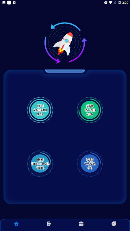 立即充电app下载,工具app,实用appp,立即充电